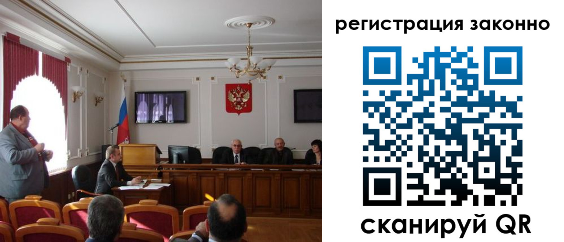 временная регистрация для всех в Костромской области