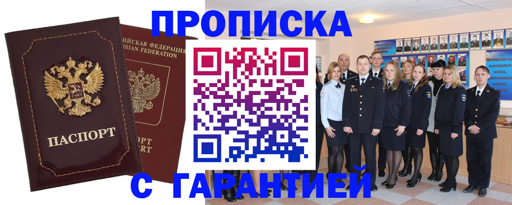 временная регистрация для всех в Костромской области