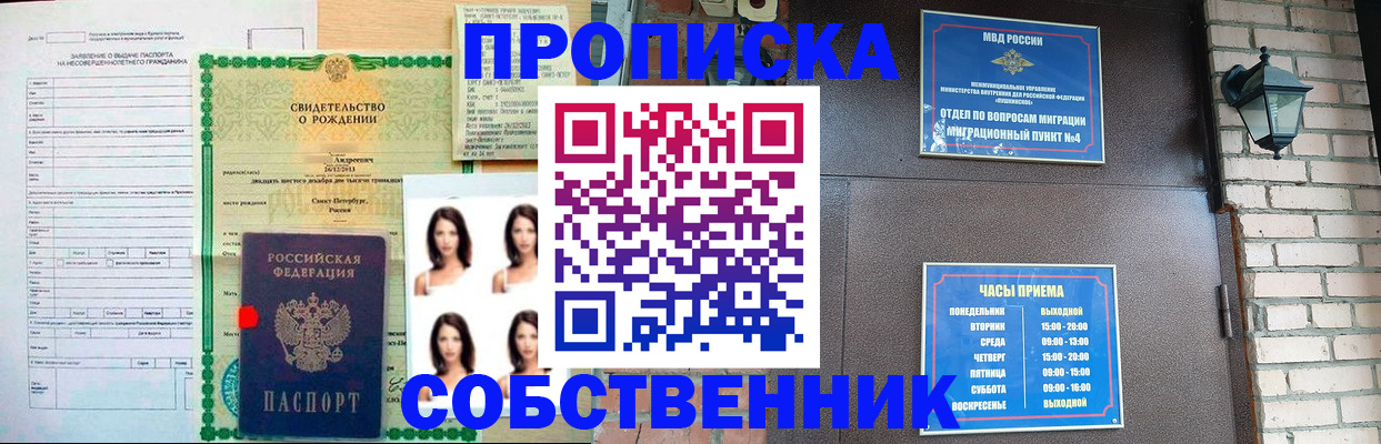 временная регистрация адрес в Костромской области