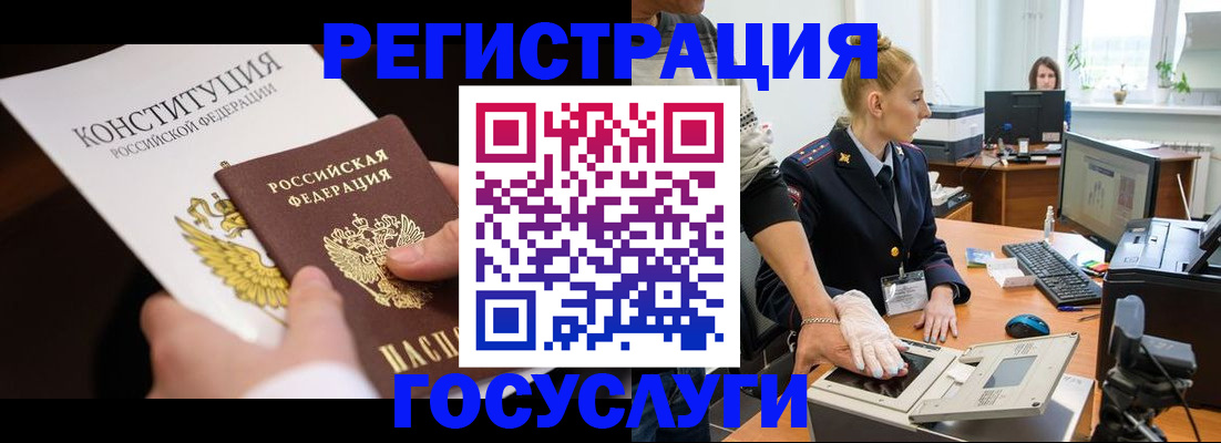 временная регистрация надежно в Костромской области
