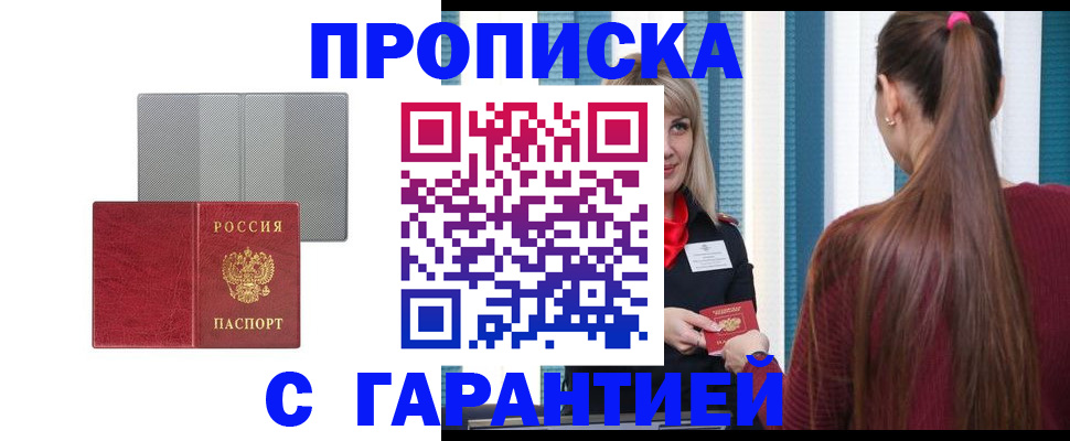 временная регистрация собственник в Костромской области