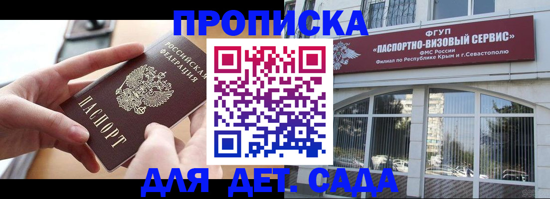 временная регистрация собственник в Костромской области